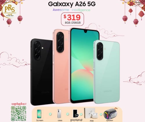 Samsung Galaxy A26 5G