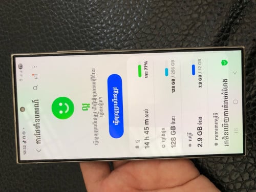 Samsung S24 Ultra សំនំុណែនស្អាត98%
