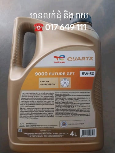 Total 5w30