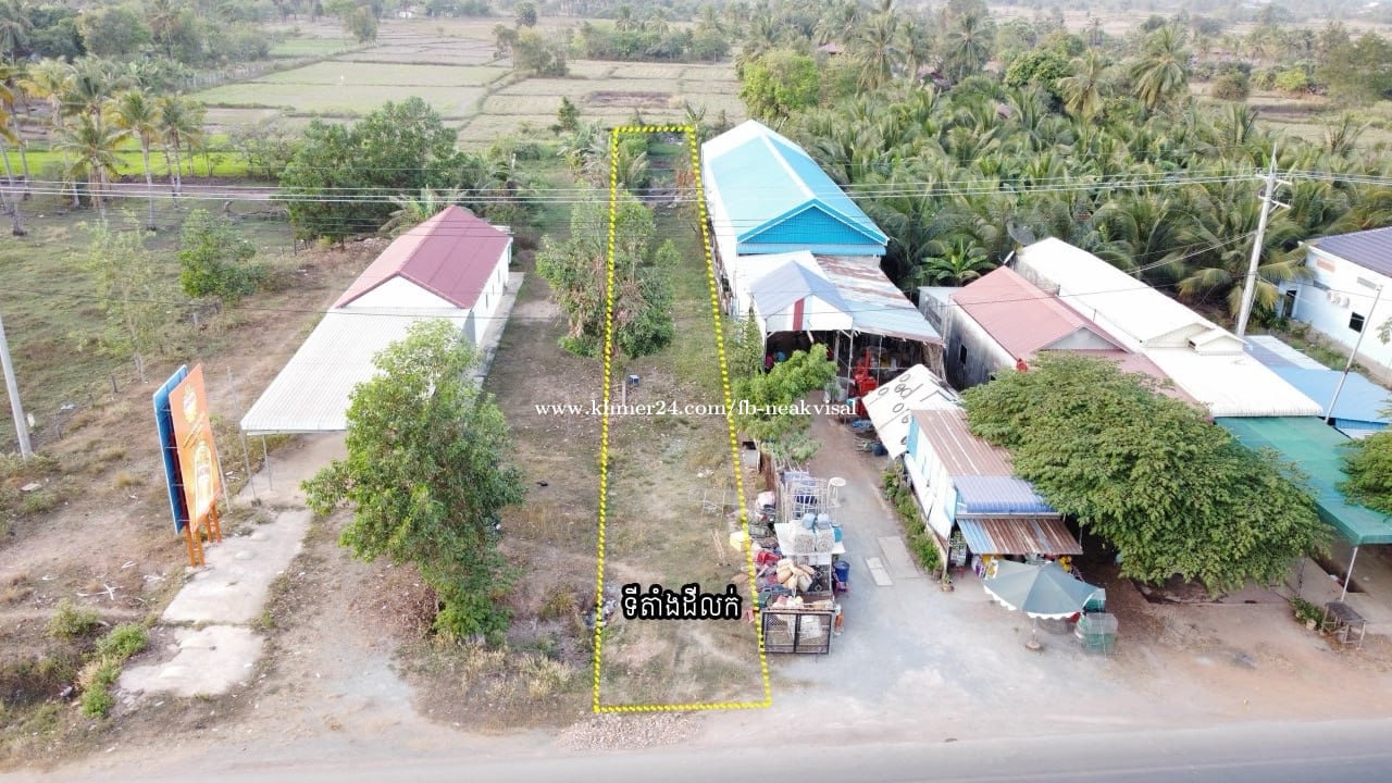 ដីជាប់ផ្លូវជាតិលេខ 3 លក់បន្ទាន់