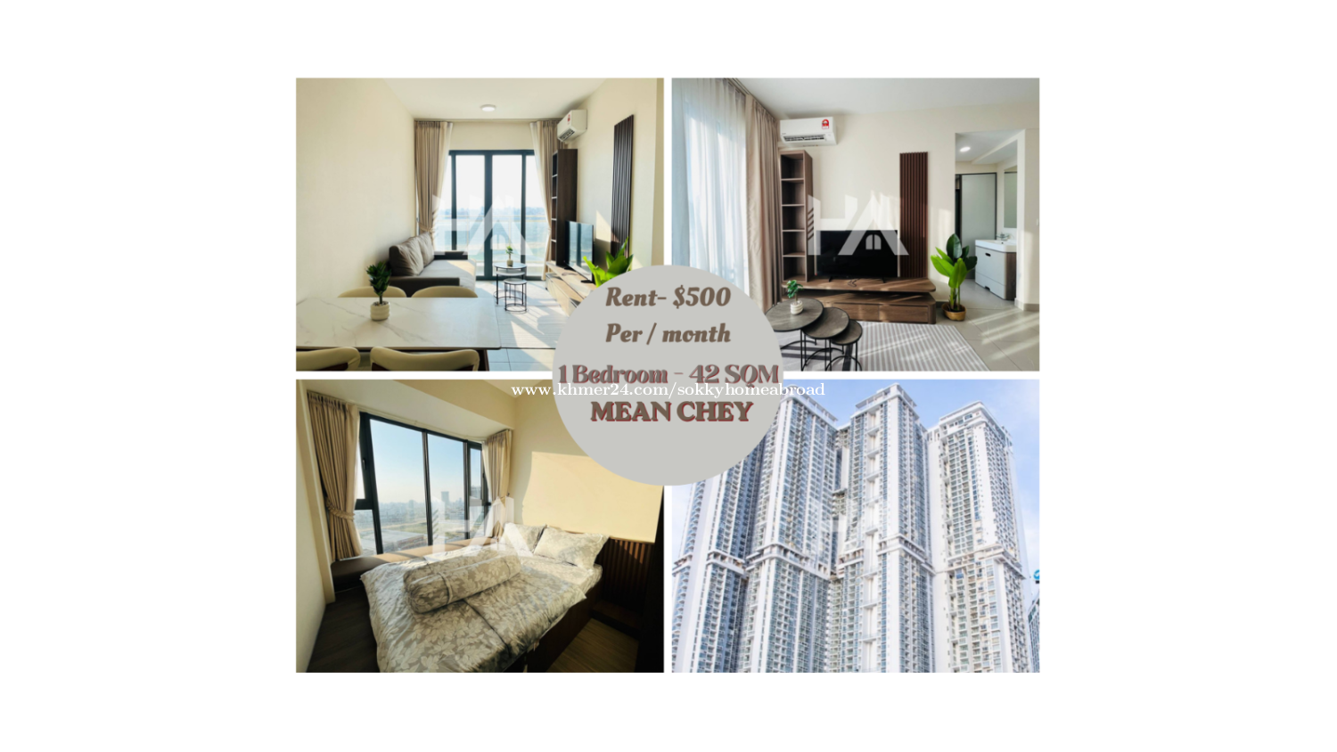 ๐Condo: Urban Village Phase 2 For Rent