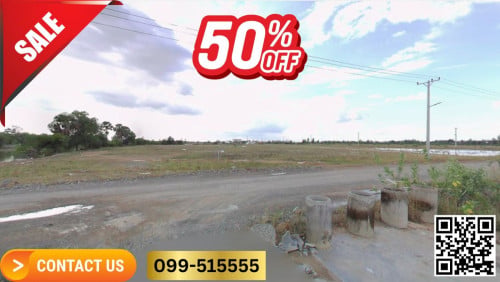 ដីលក់សក្តានុពលខ្ពស់ – ភ្នំពេញ (តំបន់កំបូល)
