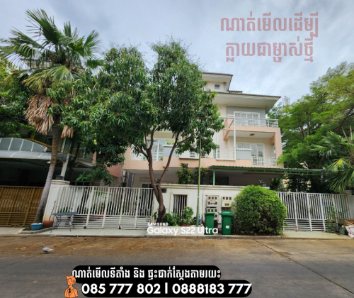 វីឡាភ្លោះចង់លក់