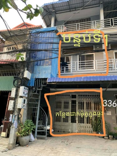 បន្ទប់ជួលបឹងទំពុនជិតផ្សារ ជីបម៉ុង271
