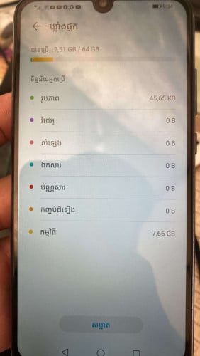 តម្លៃ35$ អាចចចារបាន ស្អាតRAM 4G Smooth