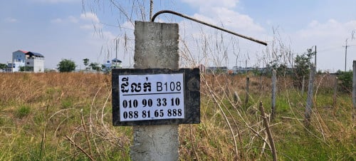 ដីឡូតិ៍លក់ ទំហំ 5m × 20m
