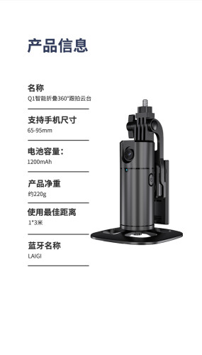 ដងថត AI ឆ្លាតវ៉ៃ រេតាម360c