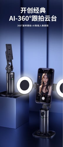 ដងថត AI ឆ្លាតវ៉ៃ រេតាម360c