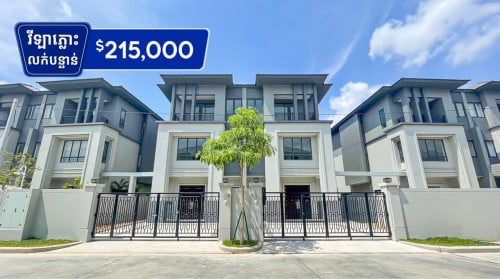 #forsale ✅វីឡាភ្លោះ លក់បន្ទាន់ នៅបុរី ជីបម៉ុង 6A