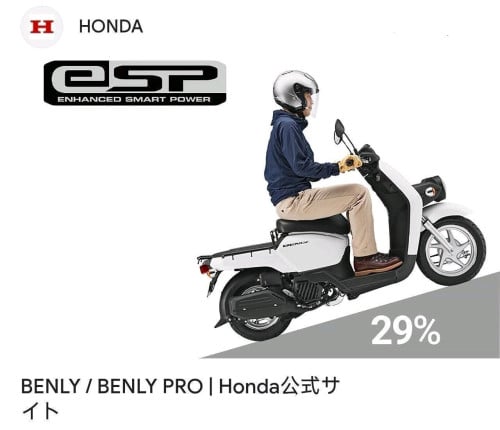 ជប៉ុន🎌Honda Benly Pro ABS ESP Fi 50cc ថ្មីខ្លាំង ១ទឹក🎌 ក្រដាស់ពន្ធ
