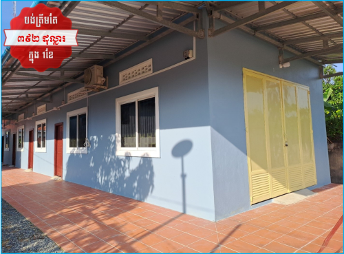 🏦House Available for Urgent Sale at a Special Price (Negotiable).