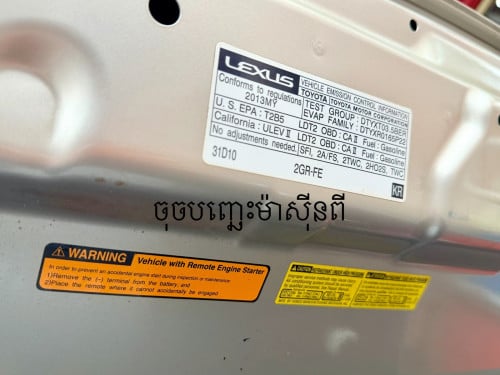 2013 LEXUS RX 350 Full Option រថយន្ត​ស្លាកលេខ​ភ្នំពេញ​