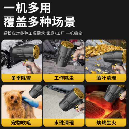 2026 Wireless lithium battery storm machine charging high-power hair dryer blowing deciduous dust