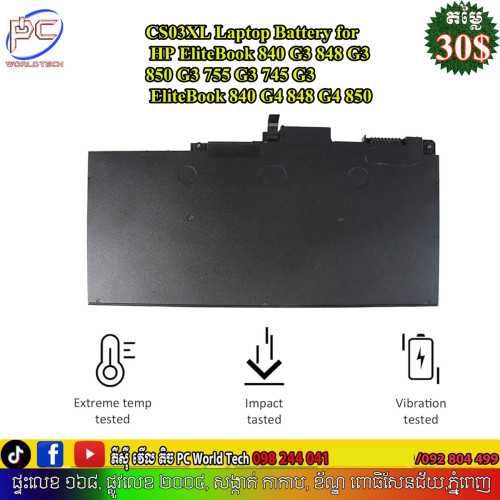 Battery HP (CS03XL)