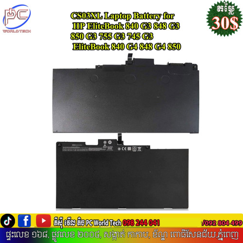 Battery HP (CS03XL)