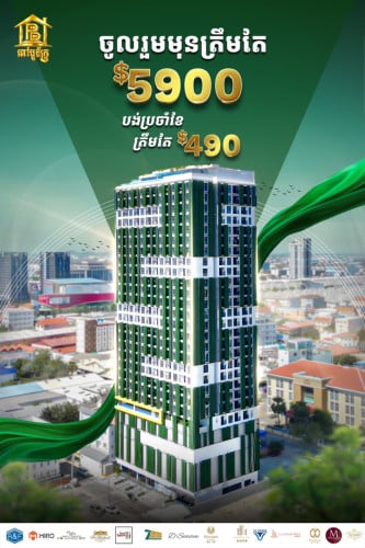 Condo For Sale - 1 Bedroom