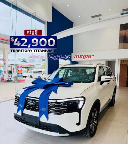 Ford Territory Titanium X 2026ទិញឥឡូវនេះ