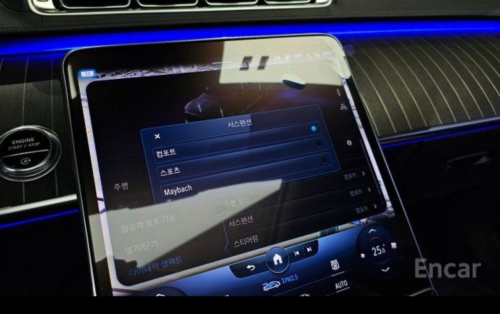 Mercedes S680 Maybach 4Matic 2023
