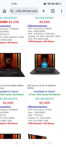 MSI vecter16 HX