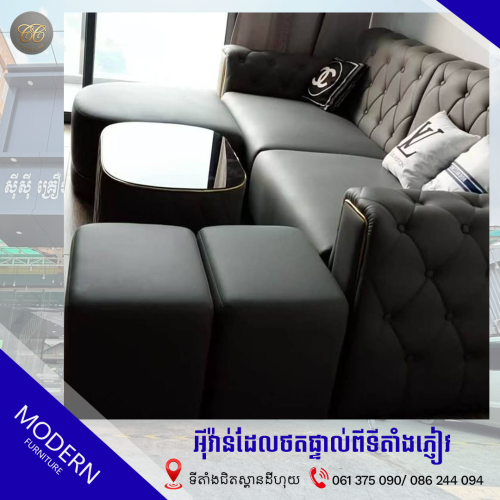Sofa 6 set