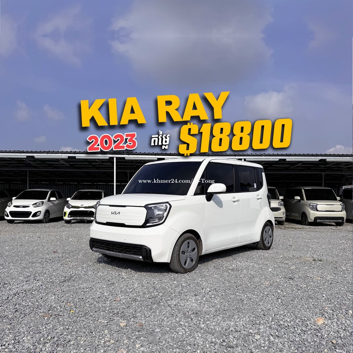 $18,800 Kia Ray 2023