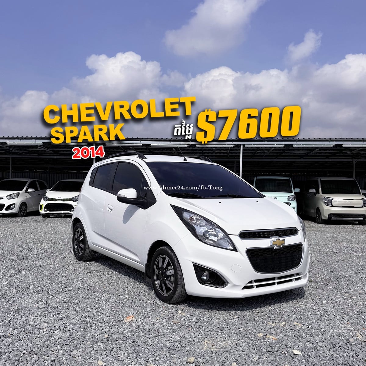 $7,600 Chevrolet Spark 2014
