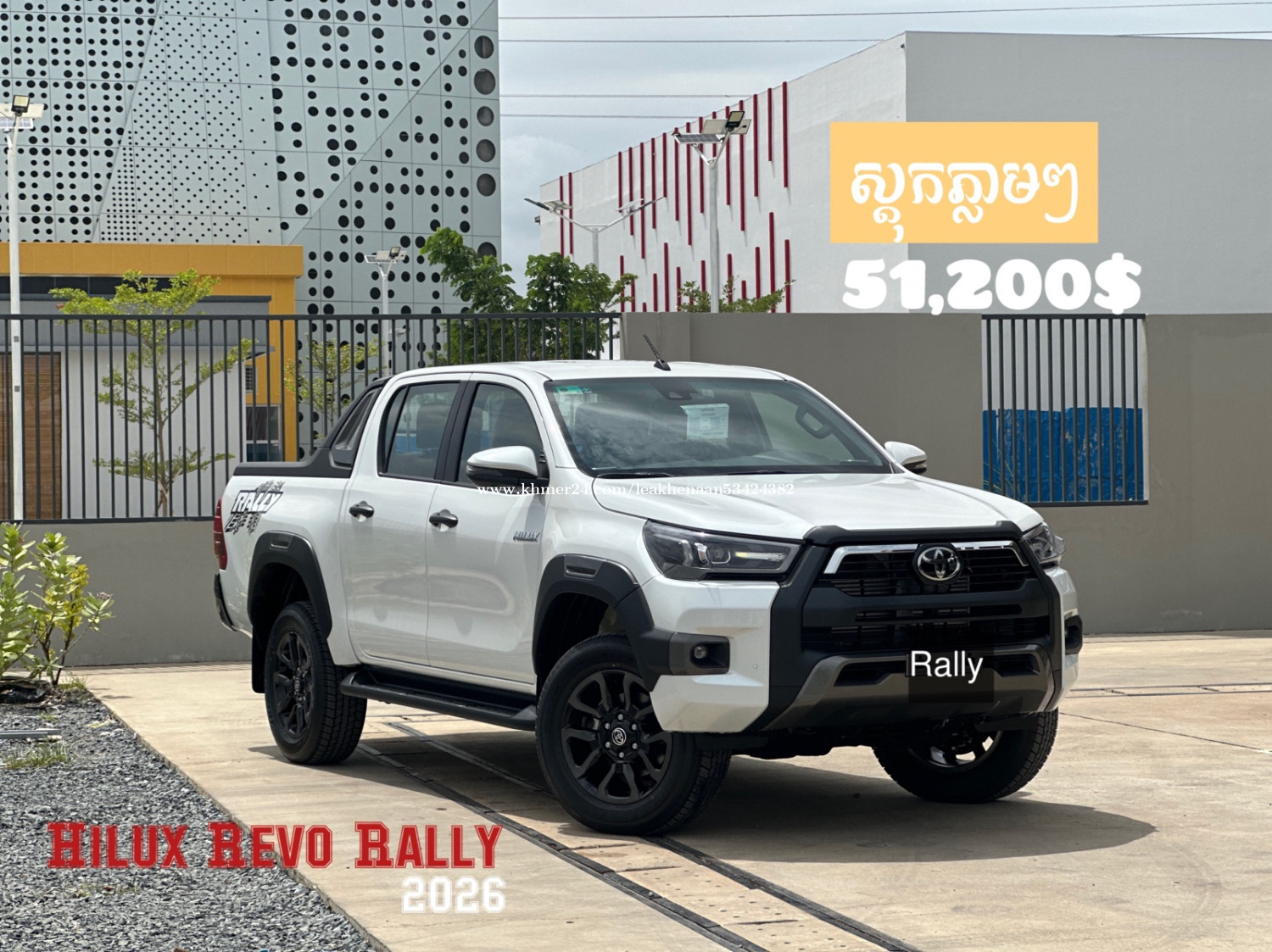 Hilux Reno Rally Hilux Revo Rally price $51200.00 in Tuek Thla, Saensokh, Phnom Penh ...