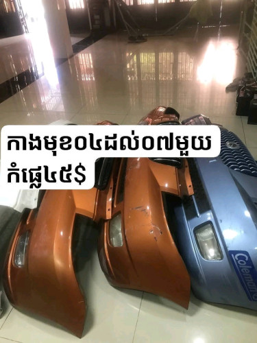 គ្រឿងមនីងសុទ្ធ