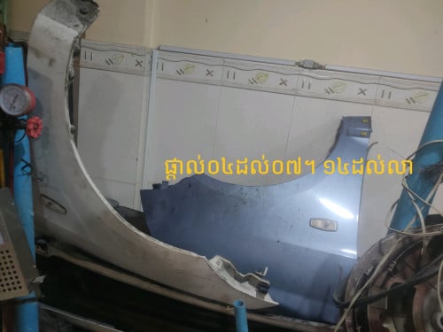 គ្រឿងមនីងសុទ្ធ