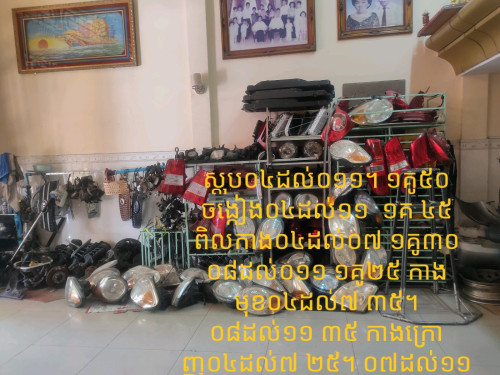 គ្រឿងមនីងសុទ្ធ
