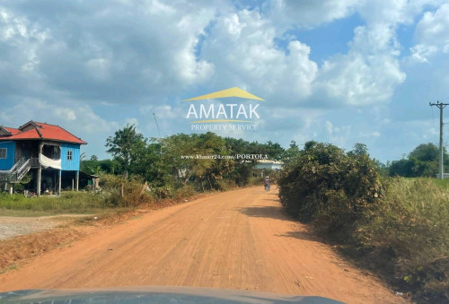 ដីកសិកម្មលក់ក្នុងតម្លៃទាបជាងទីផ្សារ