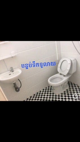 បន្ទប់ជួលបានពេញហើយ