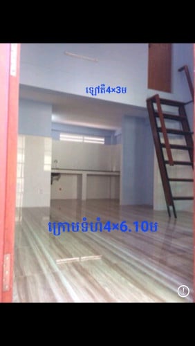 បន្ទប់ជួលបានពេញហើយ