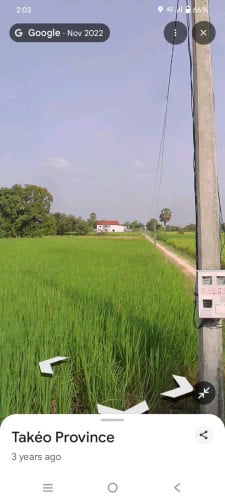 ដីលក់បន្ទាន់ ថាប្រញ៉ាប់ក៏បាន