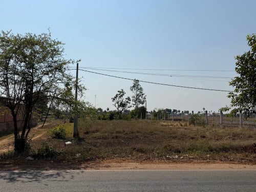 ដីលក់បន្ទាន់