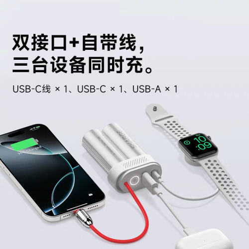 闪技充电宝和纽曼