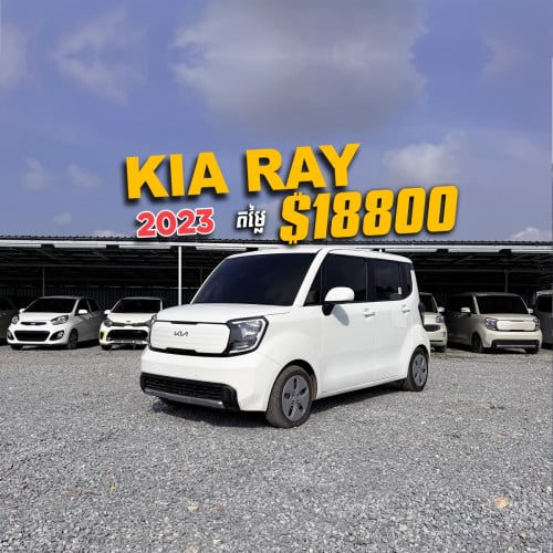 $18,800 Kia Ray 2023