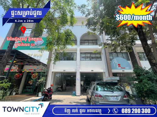 ផ្ទះអាជីវកម្ម សម្រាប់ជួល នៅផ្លូវជាតិ 6A