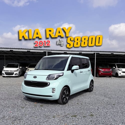 $8,800 Kia Ray 2012