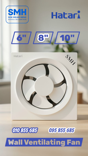 កង្ហារហ៊ាតារីបឺត_ជញ្ជាំង Hatari Wall Ventilation Fan _ 6"/8"/10"