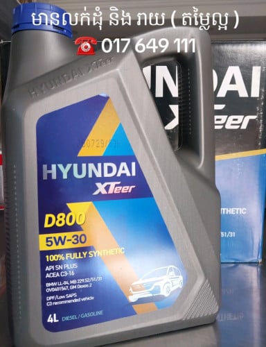 ប្រេងម៉ាស៊ីនឡាន HYUNDAI XTEER D800 5W30