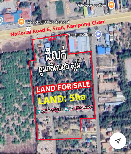 ⭕️ដីលក់ផ្លូវជាតិលេខ៦ ទល់មុខរំដួល៨៨