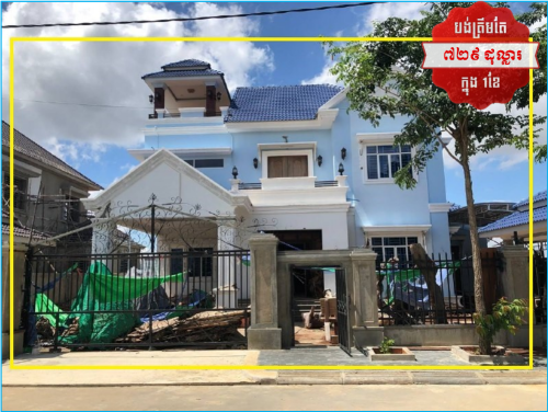 🏦Villa Available for Urgent Sale at a Special Price (Negotiable).