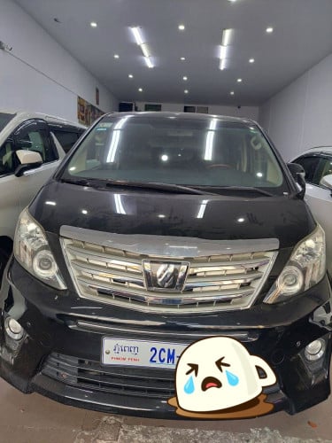 Alphard 013