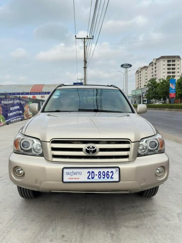 HLD 05 V4 ប៉ុង១ មហាថ្មី