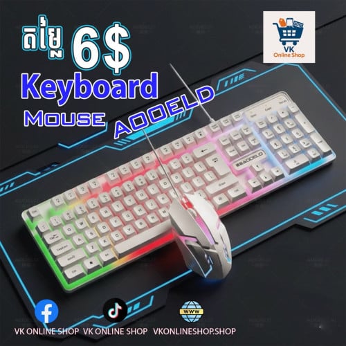 Keyboard_Mouse_aooled  RGB USB