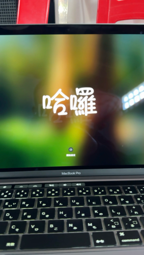 MacBook Pro 2020