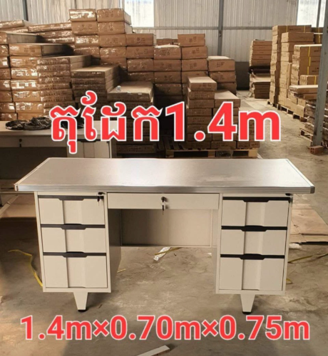 Office Table
