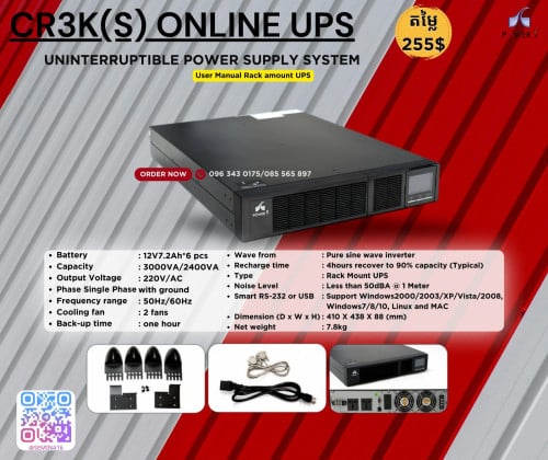 Power T Online UPS CR3K(S) 3KVA