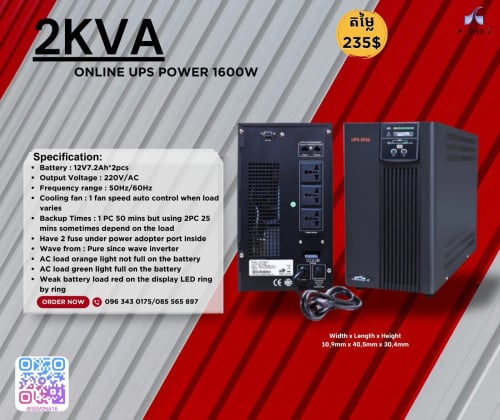 Power T UPS 2KVA 1600W
